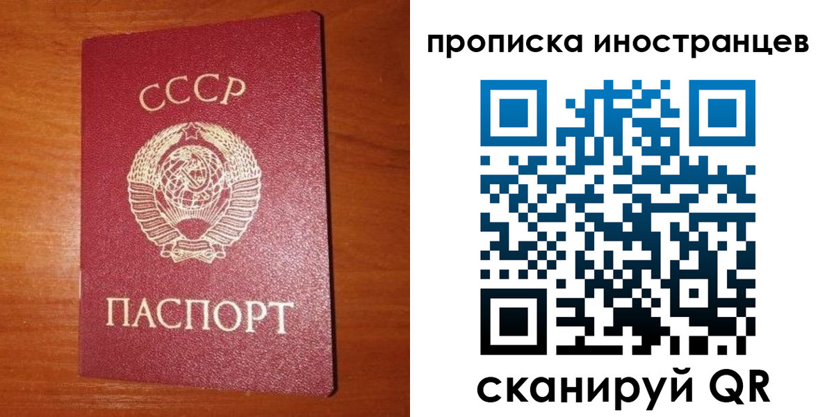временная регистрация в квартире в Торопеце