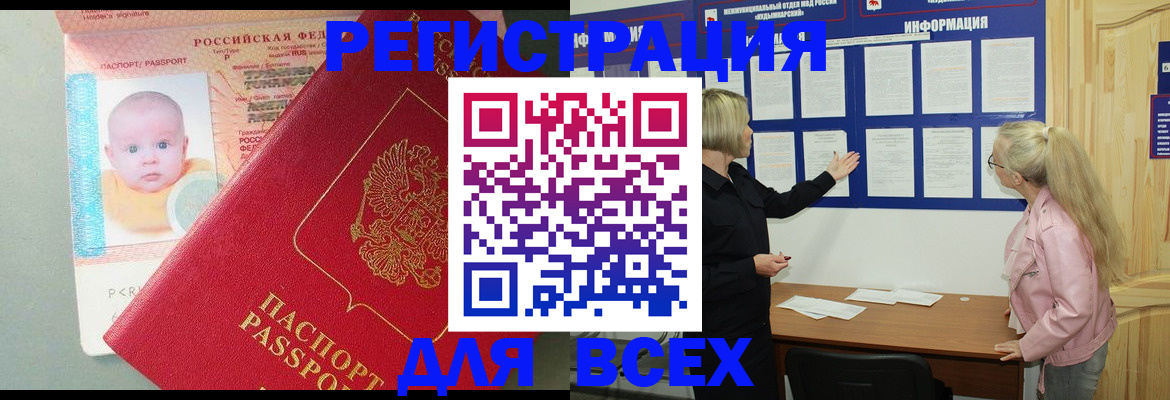 форма 3 в Торопеце