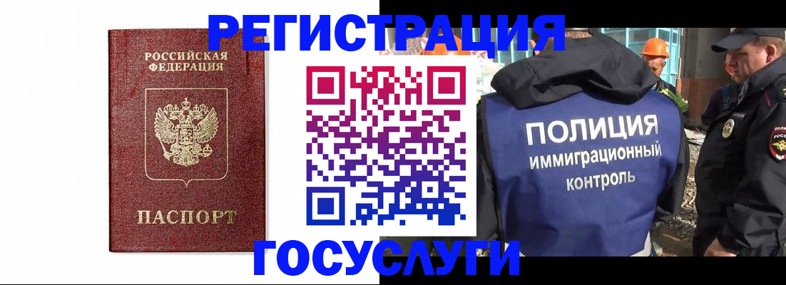 прописка для военкомата в Торопеце