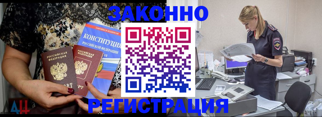 пропишу в квартире в Торопеце